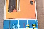 Sale Photo Thumbnail #30