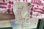 Sale Photo Thumbnail #27