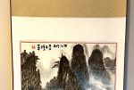 Sale Photo Thumbnail #25